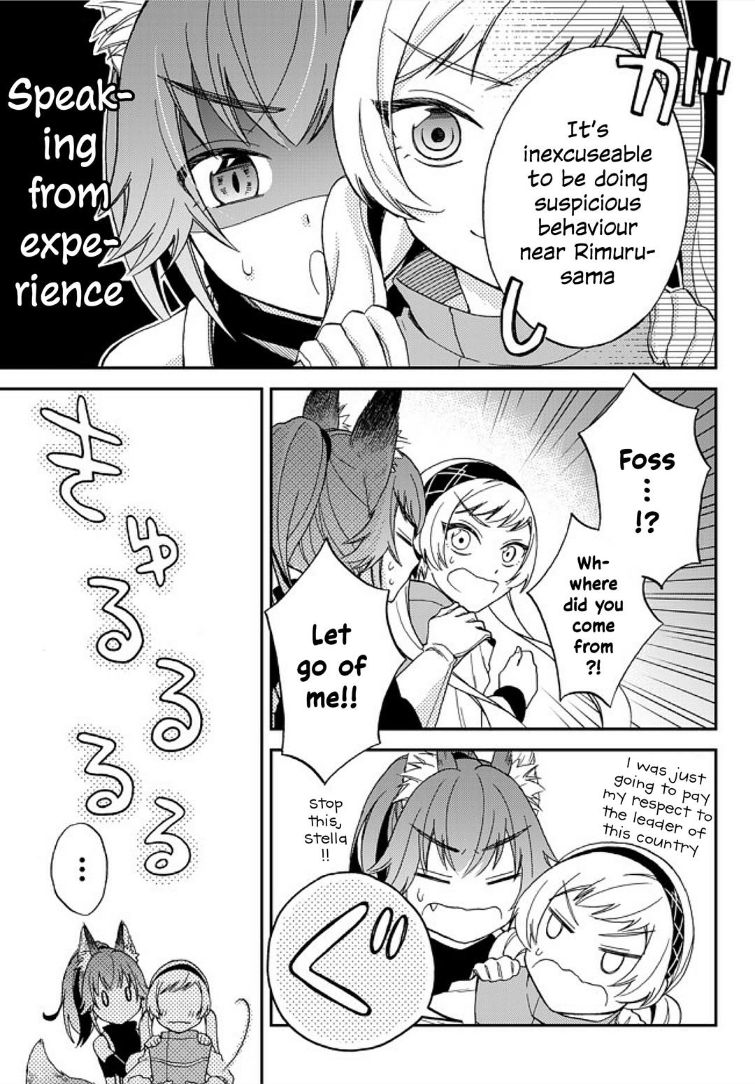 That Time I Was Reincarnated As A Slime Strange Tales: Monster Country Life Of Trinity Chapter 4 page 5 - Chapter 4: Let's Ask! The Road to Cooking!!