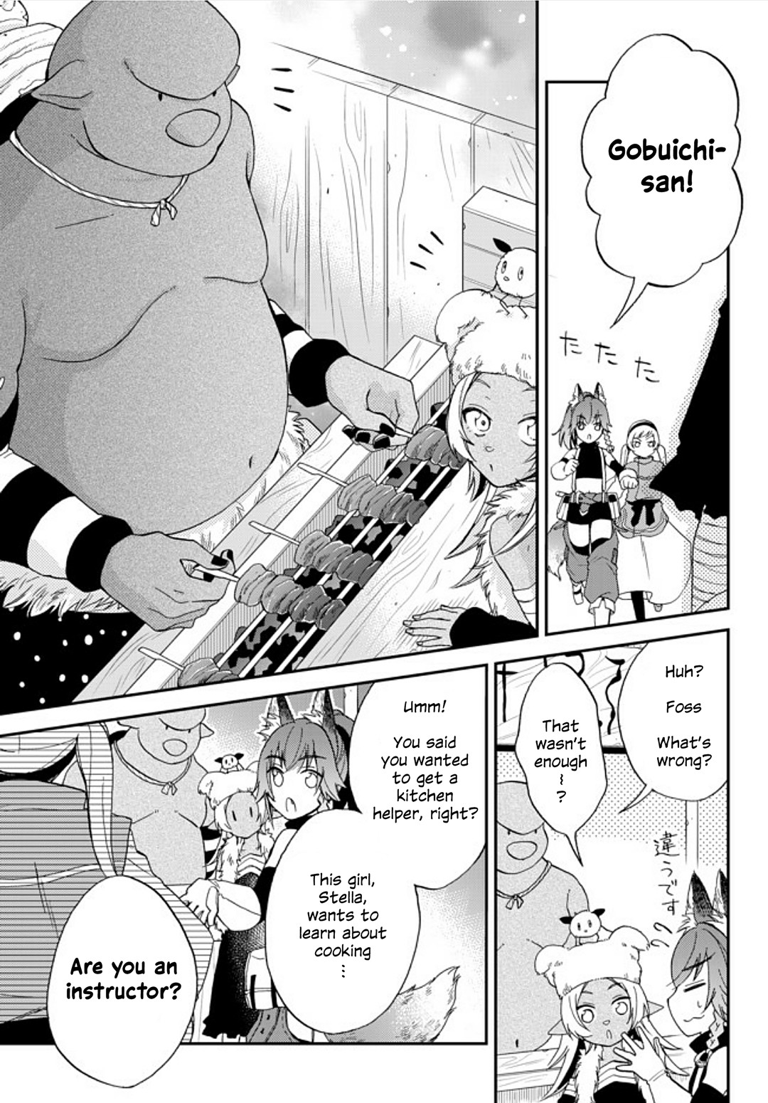That Time I Was Reincarnated As A Slime Strange Tales: Monster Country Life Of Trinity Chapter 4 page 7 - Chapter 4: Let's Ask! The Road to Cooking!!