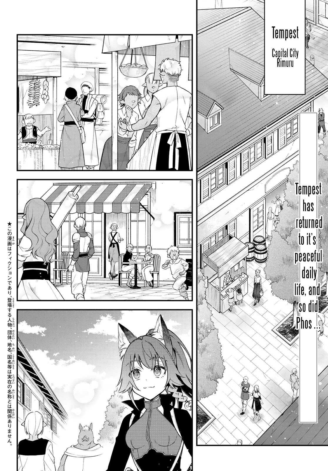 That Time I Was Reincarnated As A Slime Strange Tales: Monster Country Life Of Trinity Chapter 43 page 2 - Chapter 43: Exciting New Duty