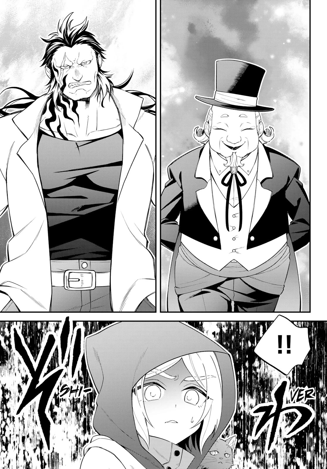 That Time I Was Reincarnated As A Slime Strange Tales: Monster Country Life Of Trinity Chapter 49 page 10 - Chapter 49: Running Through Blumund (Part 2)
