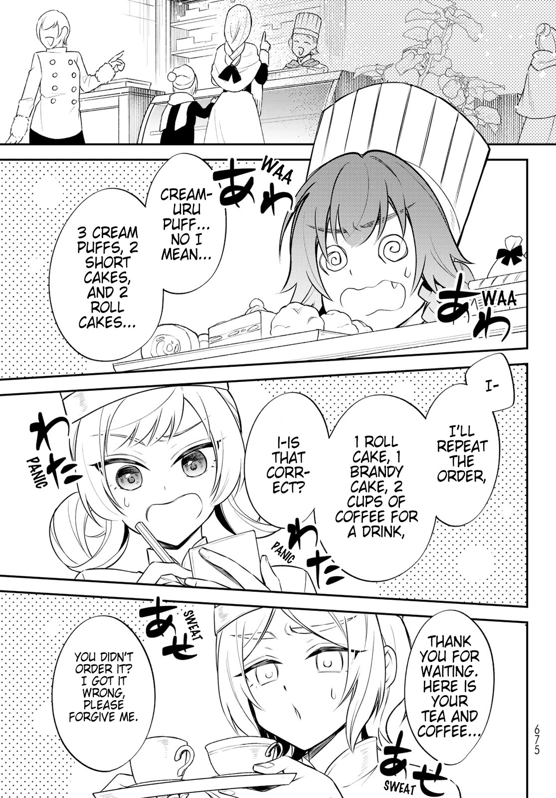 That Time I Was Reincarnated As A Slime Strange Tales: Monster Country Life Of Trinity Chapter 57 page 19 - Chapter 57: Trinity in Ingrassia