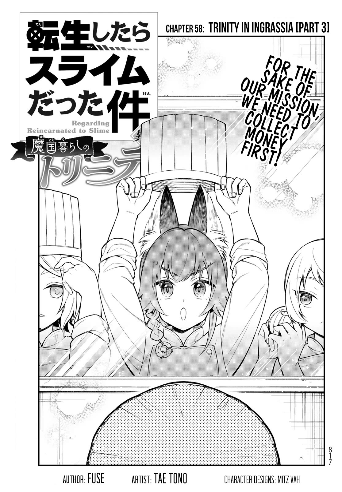 That Time I Was Reincarnated As A Slime Strange Tales: Monster Country Life Of Trinity Chapter 58 page 1 - Chapter 58: Trinity in Ingrassia (Part 3)