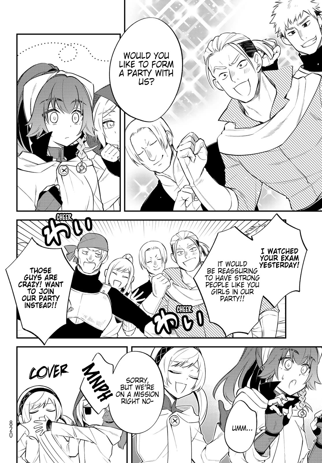 That Time I Was Reincarnated As A Slime Strange Tales: Monster Country Life Of Trinity Chapter 58 page 4 - Chapter 58: Trinity in Ingrassia (Part 3)