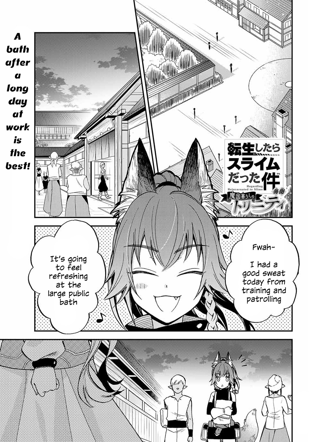 That Time I Was Reincarnated As A Slime Strange Tales: Monster Country Life Of Trinity Chapter 6 page 1 - Chapter 6: I'll Do It! I'll Sway Your Hearts With My Very First Cooking