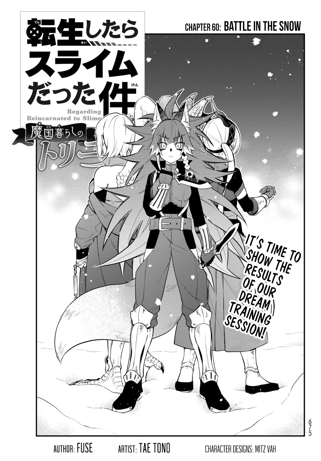 That Time I Was Reincarnated As A Slime Strange Tales: Monster Country Life Of Trinity Chapter 60 page 1 - Chapter 60: Battle in The Snow