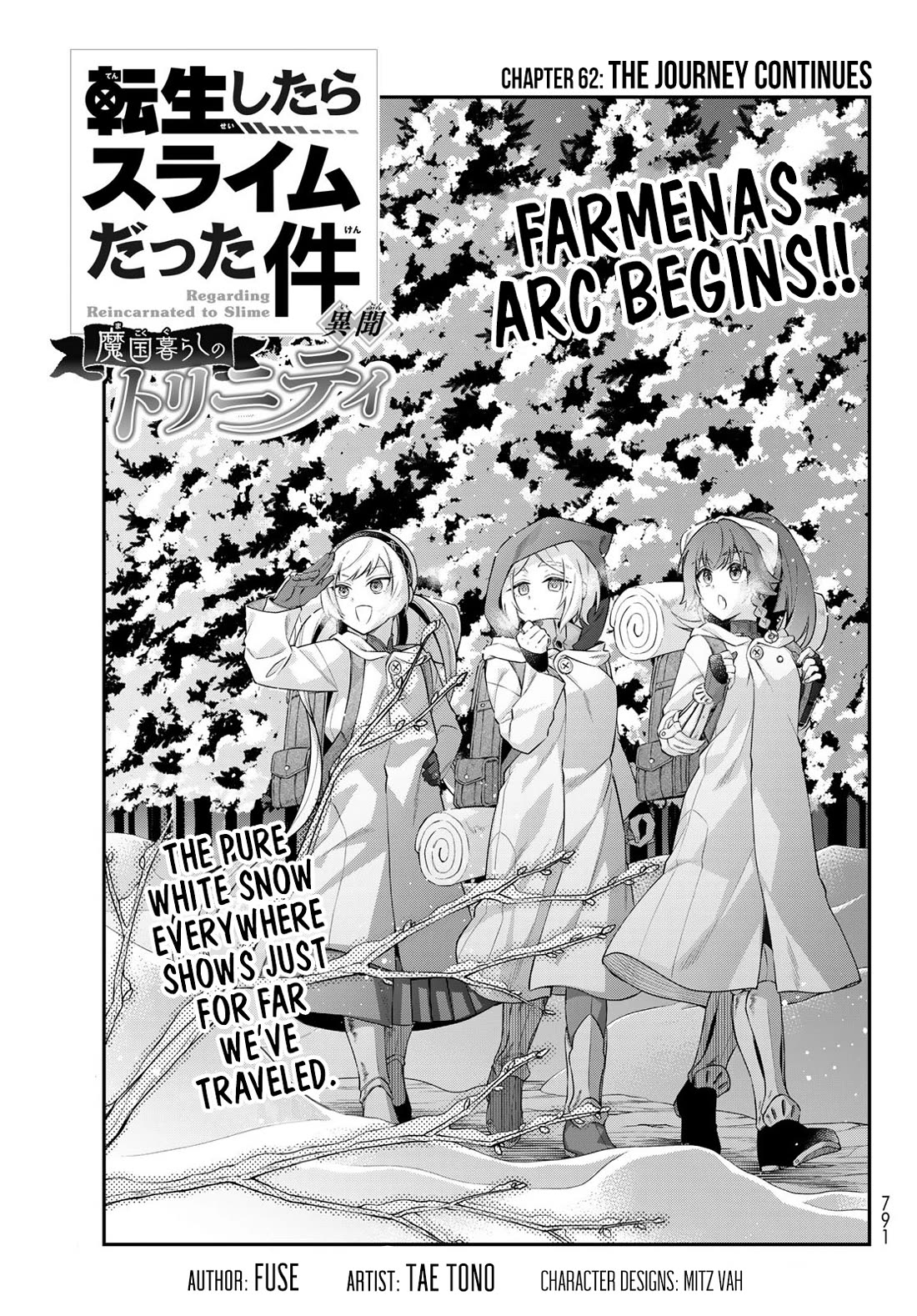 That Time I Was Reincarnated As A Slime Strange Tales: Monster Country Life Of Trinity Chapter 62 page 1 - Chapter 62: The Journey Continues