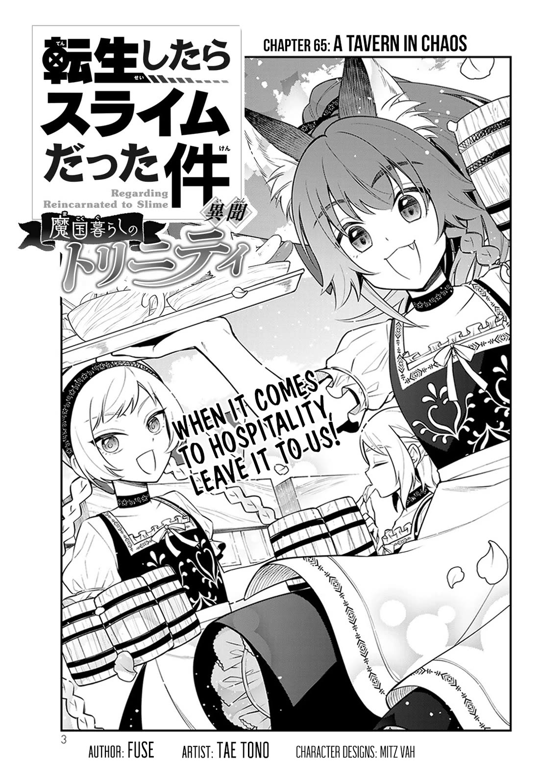 That Time I Was Reincarnated As A Slime Strange Tales: Monster Country Life Of Trinity Chapter 65 page 1 - Chapter 65: A Tavern in Chaos