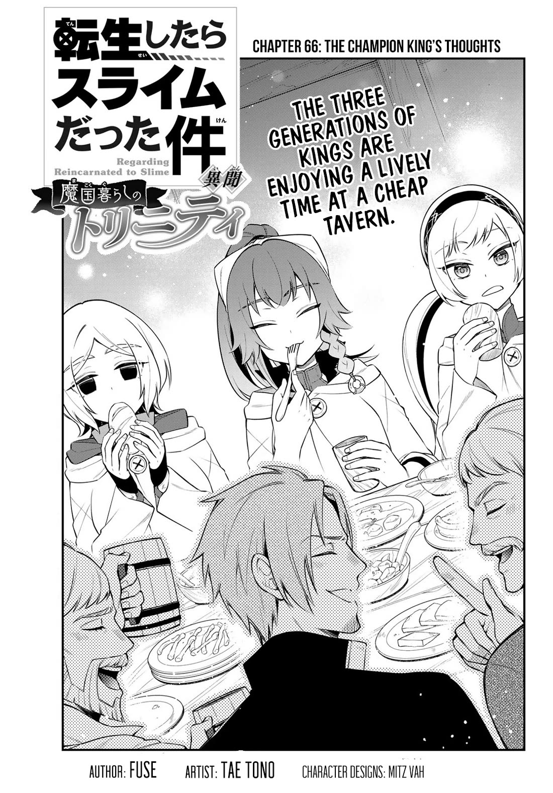 That Time I Was Reincarnated As A Slime Strange Tales: Monster Country Life Of Trinity Chapter 66 page 1 - Chapter 66: The Champion King's Thoughts
