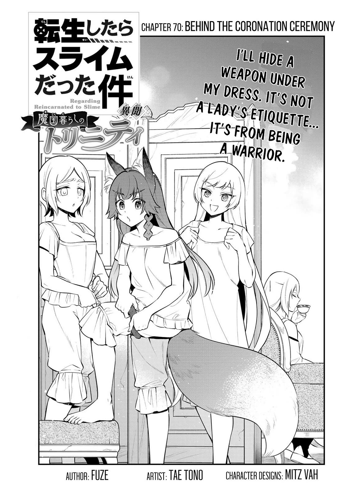 That Time I Was Reincarnated As A Slime Strange Tales: Monster Country Life Of Trinity Chapter 70 page 1 - Chapter 70: Behind The Coronation Ceremony
