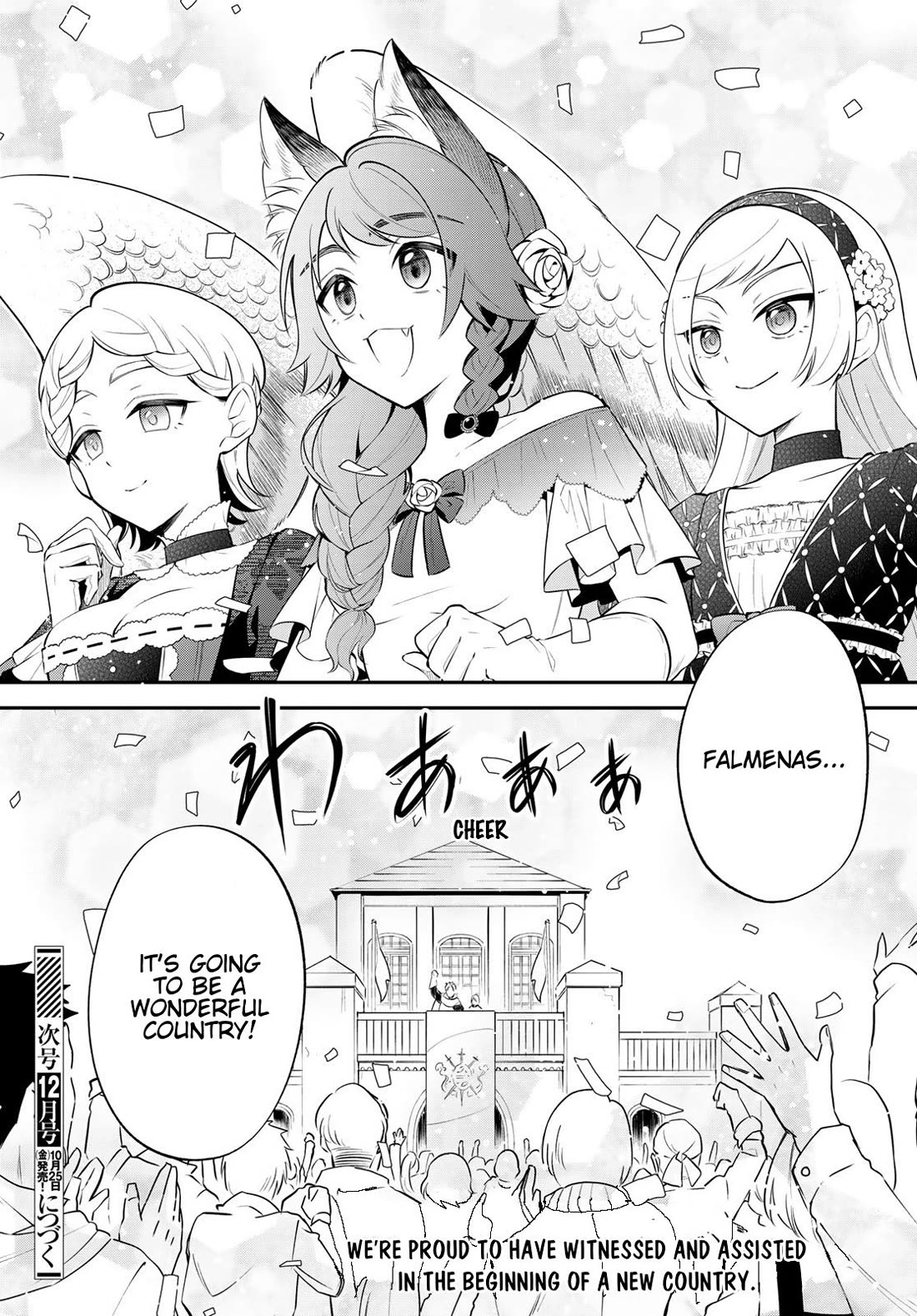 That Time I Was Reincarnated As A Slime Strange Tales: Monster Country Life Of Trinity Chapter 70 page 26 - Chapter 70: Behind The Coronation Ceremony