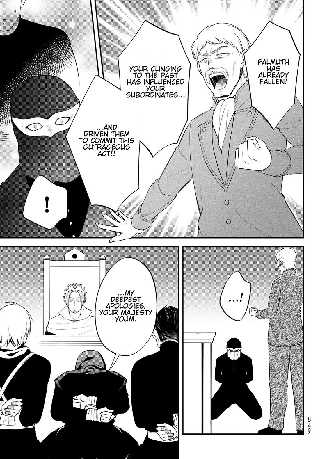 That Time I Was Reincarnated As A Slime Strange Tales: Monster Country Life Of Trinity Chapter 71 page 17 - Chapter 71: Behind The Coronation Ceremony (Part 2)