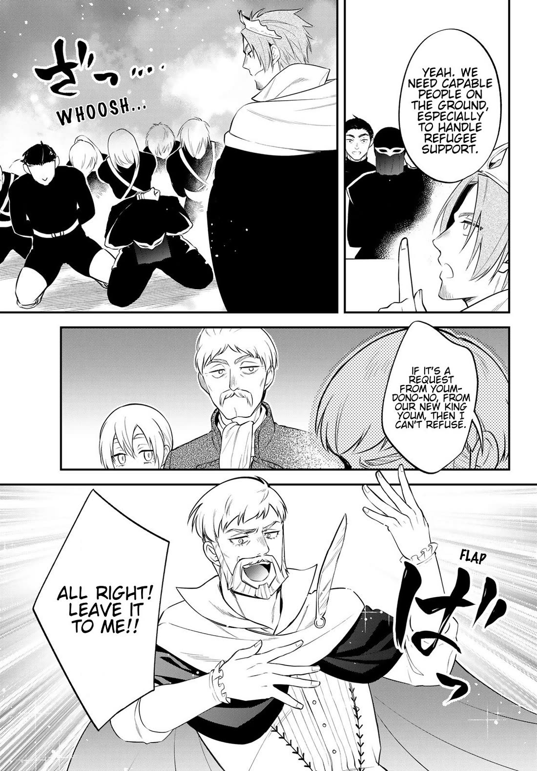 That Time I Was Reincarnated As A Slime Strange Tales: Monster Country Life Of Trinity Chapter 71 page 25 - Chapter 71: Behind The Coronation Ceremony (Part 2)