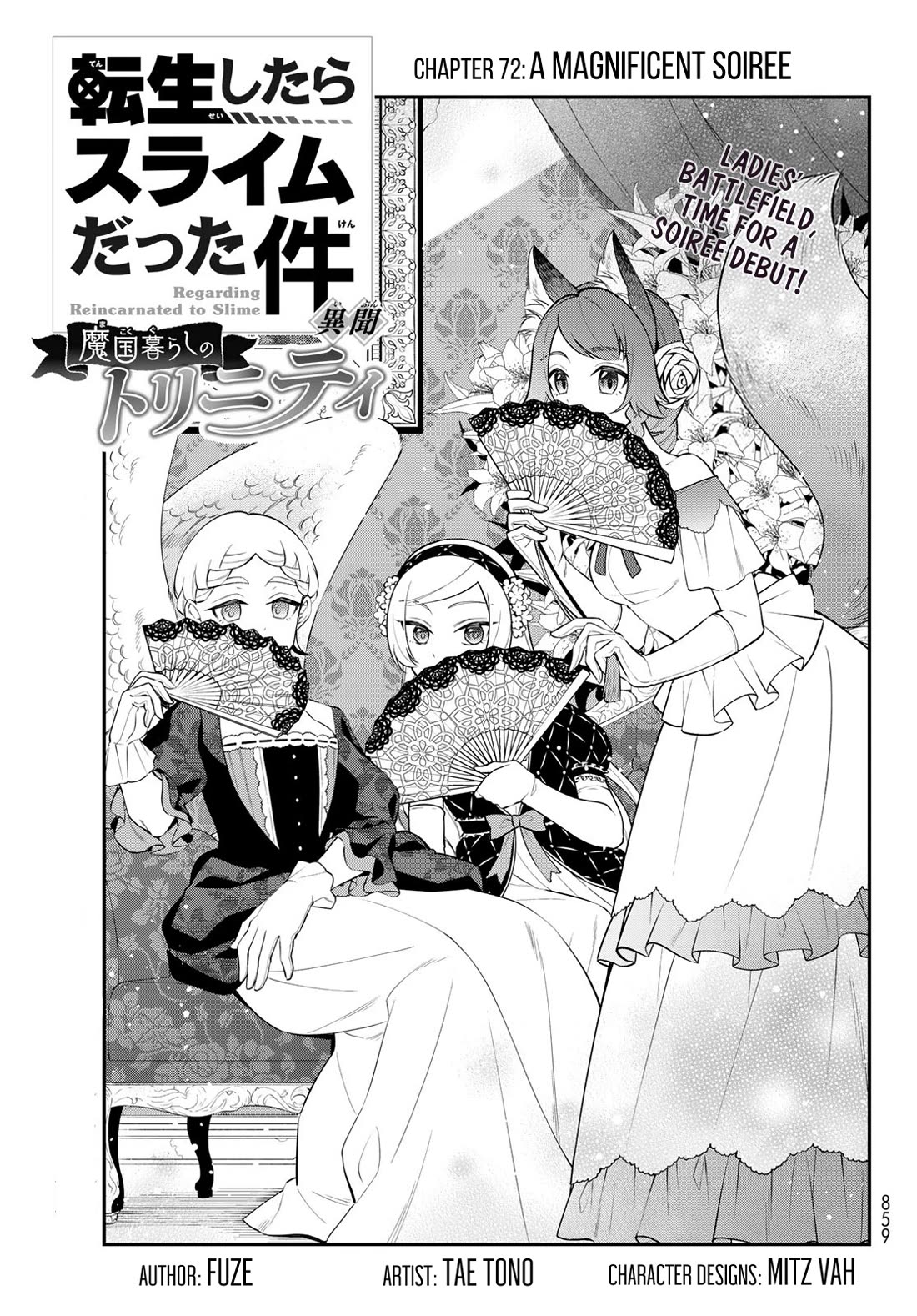 That Time I Was Reincarnated As A Slime Strange Tales: Monster Country Life Of Trinity Chapter 72 page 1 - Chapter 72: A Magnificent Soiree