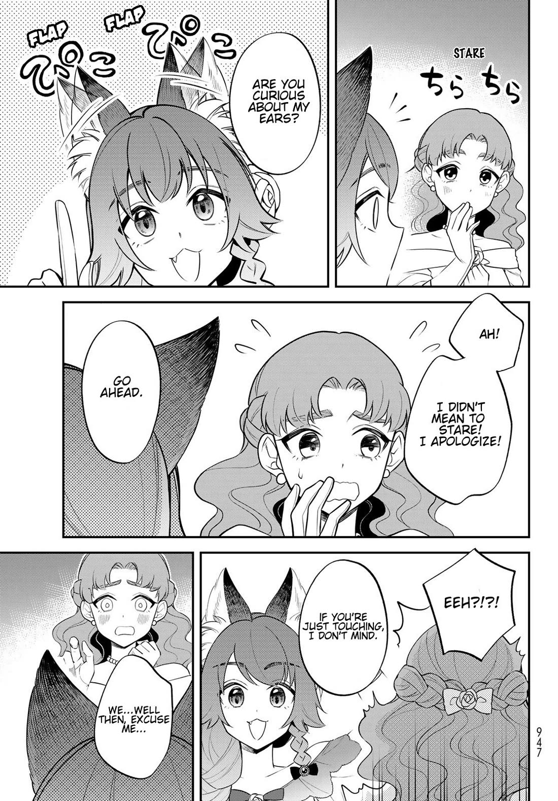 That Time I Was Reincarnated As A Slime Strange Tales: Monster Country Life Of Trinity Chapter 73 page 22 - Chapter 73: A Magnificent Soiree (Part 2)