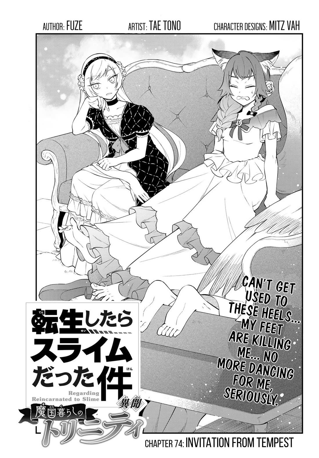 That Time I Was Reincarnated As A Slime Strange Tales: Monster Country Life Of Trinity Chapter 74 page 1 - Chapter 74: Invitation From Tempest