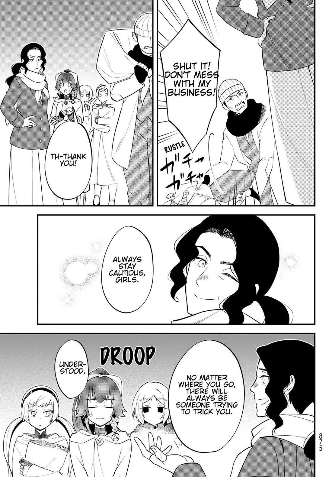 That Time I Was Reincarnated As A Slime Strange Tales: Monster Country Life Of Trinity Chapter 74 page 15 - Chapter 74: Invitation From Tempest