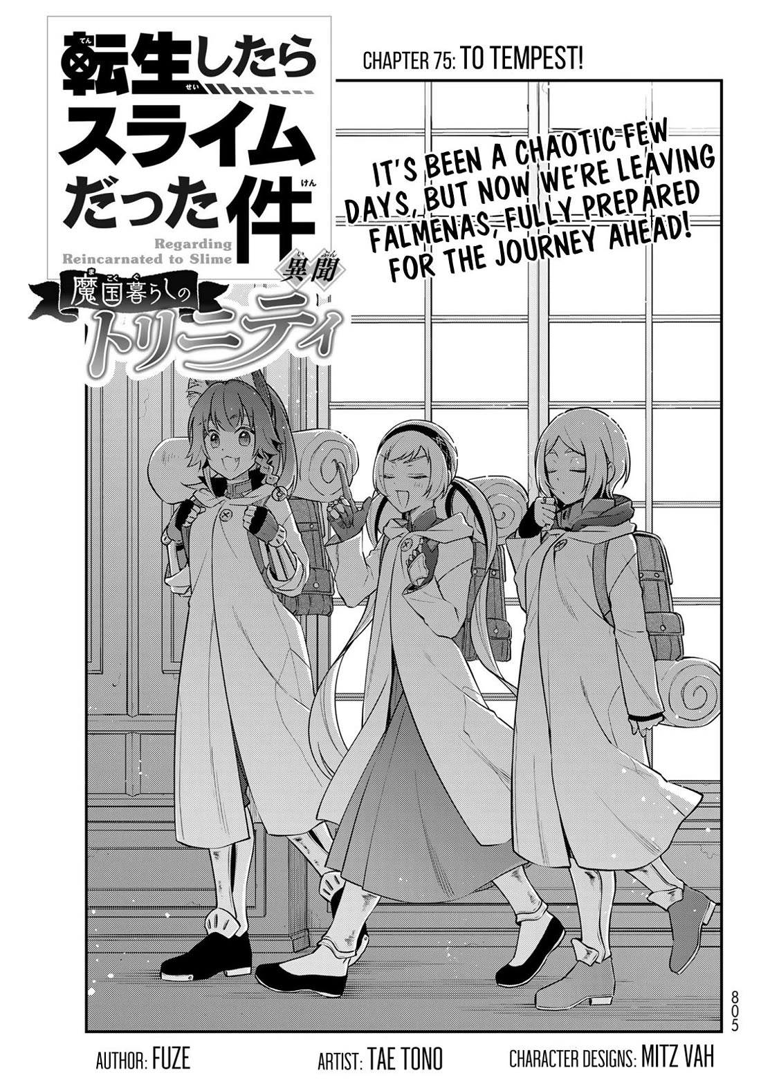 That Time I Was Reincarnated As A Slime Strange Tales: Monster Country Life Of Trinity Chapter 75 page 7 - Chapter 75: To Tempest!