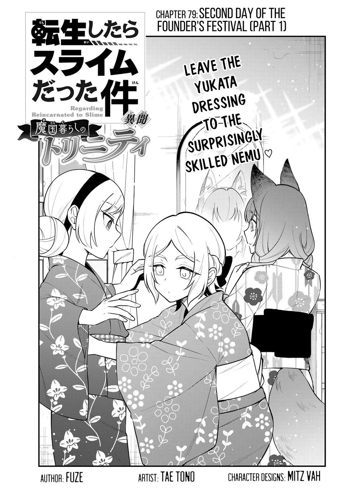 That Time I Was Reincarnated As A Slime Strange Tales: Monster Country Life Of Trinity Chapter 79 page 1 - Chapter 79: Second Day of The Founder's Festival (Part 1)