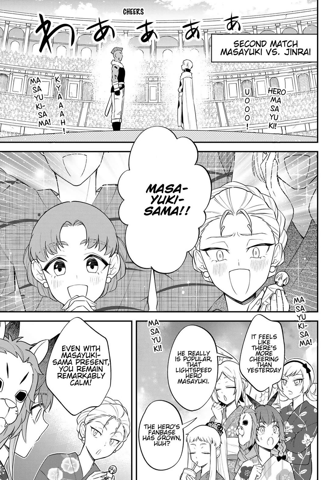 That Time I Was Reincarnated As A Slime Strange Tales: Monster Country Life Of Trinity Chapter 79 page 23 - Chapter 79: Second Day of The Founder's Festival (Part 1)