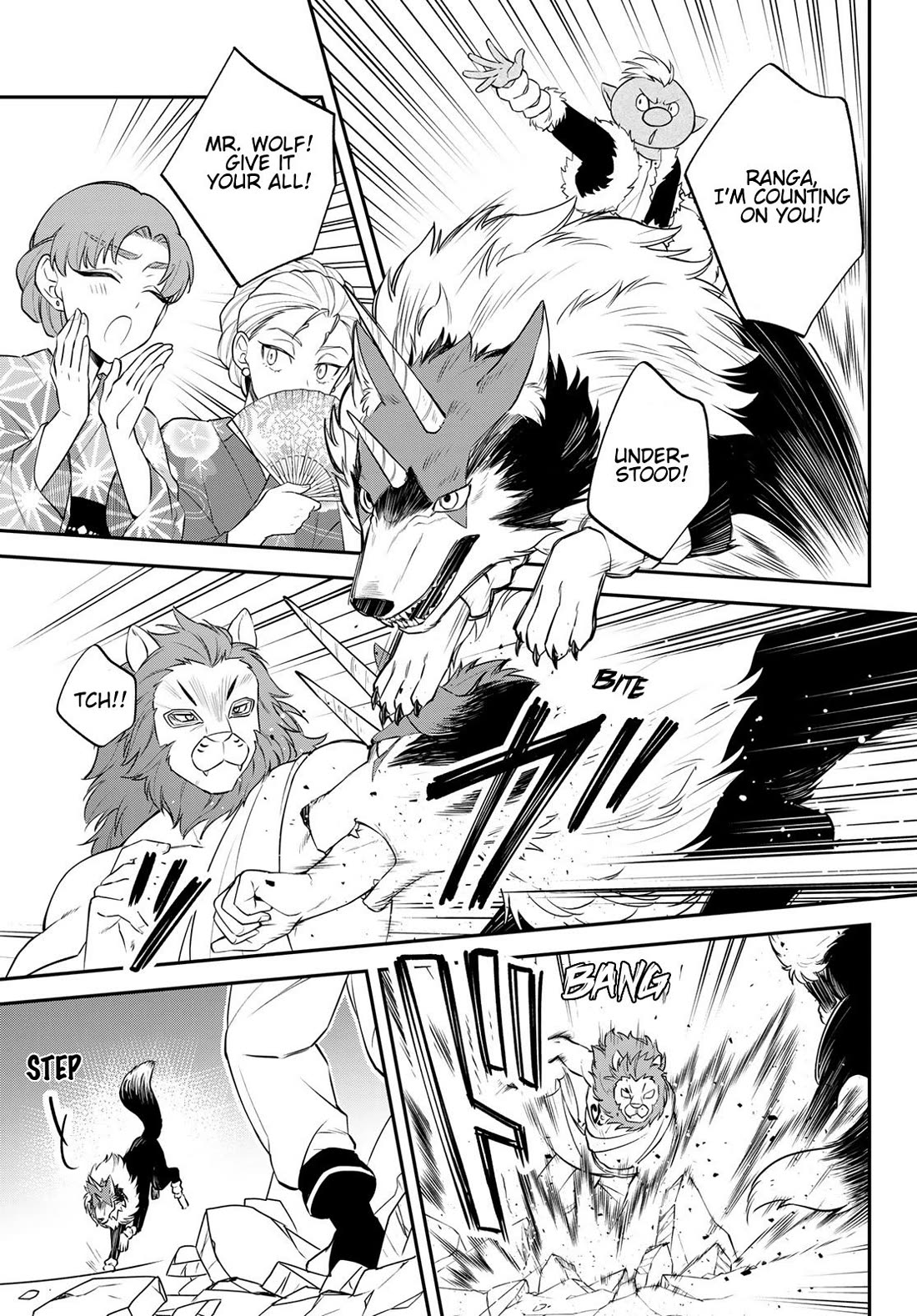 That Time I Was Reincarnated As A Slime Strange Tales: Monster Country Life Of Trinity Chapter 80 page 15 - Chapter 80: Second Day of the Founder's Festival (Part 2)