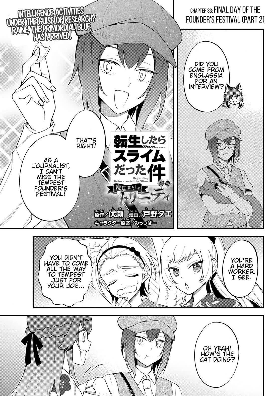 That Time I Was Reincarnated As A Slime Strange Tales: Monster Country Life Of Trinity Chapter 83 page 1 - Chapter 83: Final Day of the Founder's Festival (Part 2)