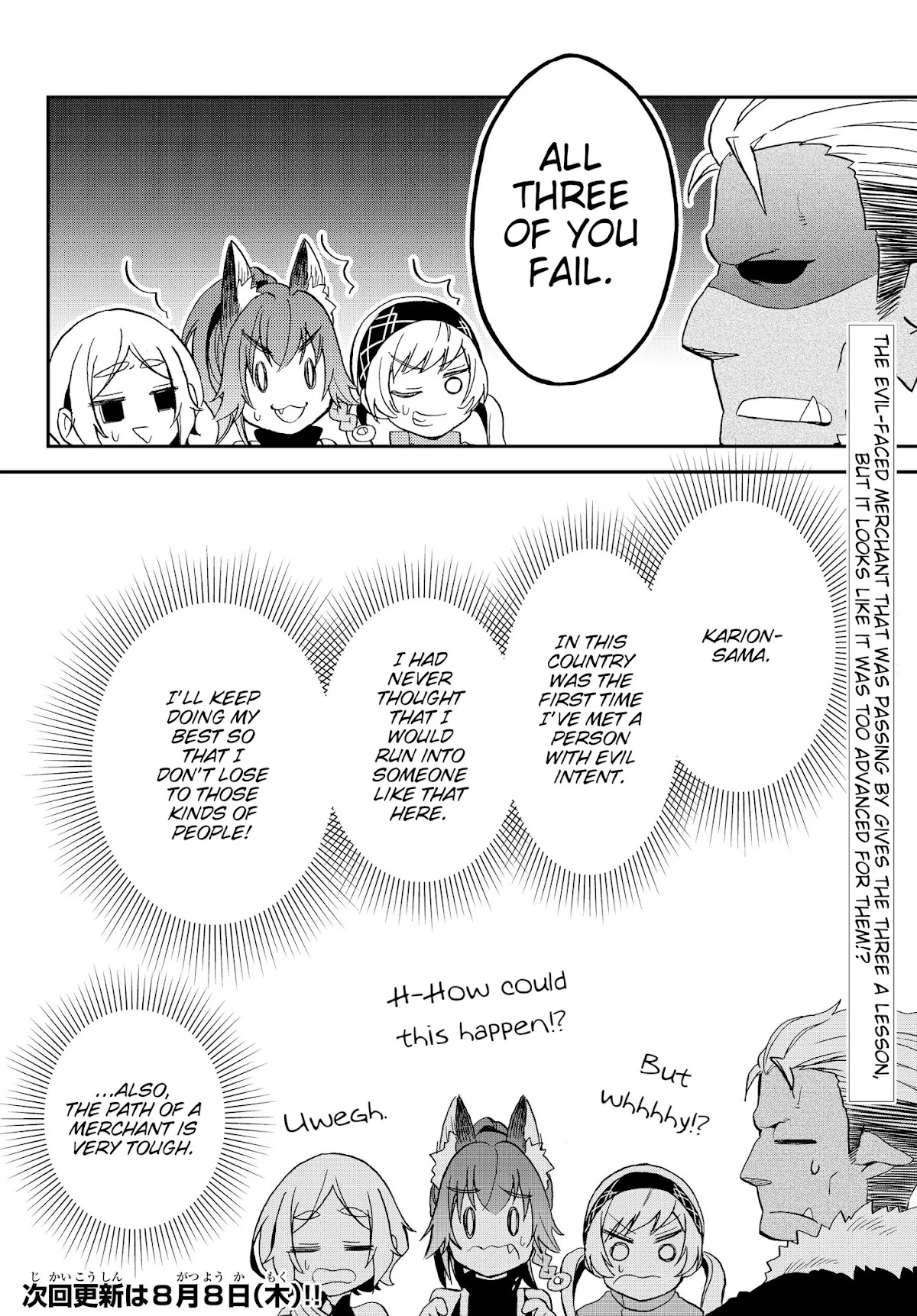 That Time I Was Reincarnated As A Slime Strange Tales: Monster Country Life Of Trinity Chapter 9 page 28 - Chapter 9: Time to Learn! The Way of a Merchant