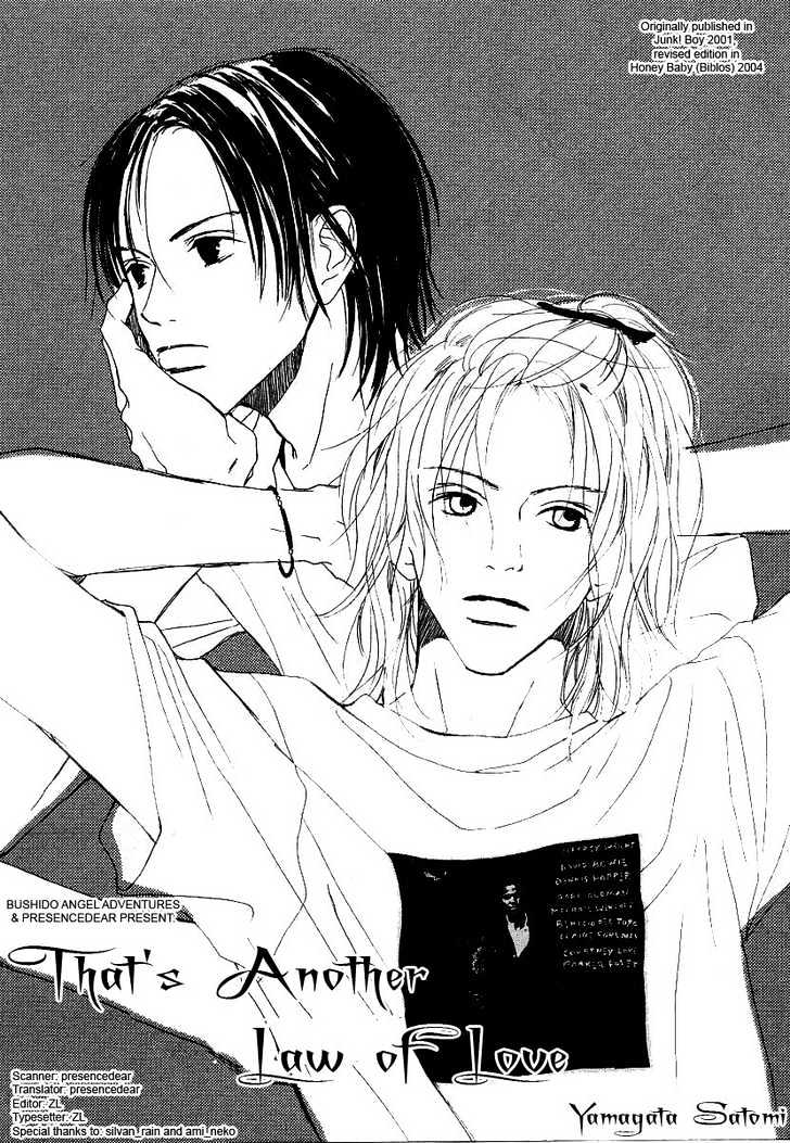 That's Another Law of Love Chapter 1 page 1 - Chapter 1 : oneshot