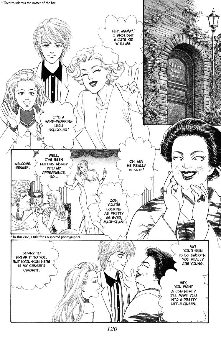 That's Why I Sigh Chapter 0 page 13 - Chapter 0 : [Oneshot]