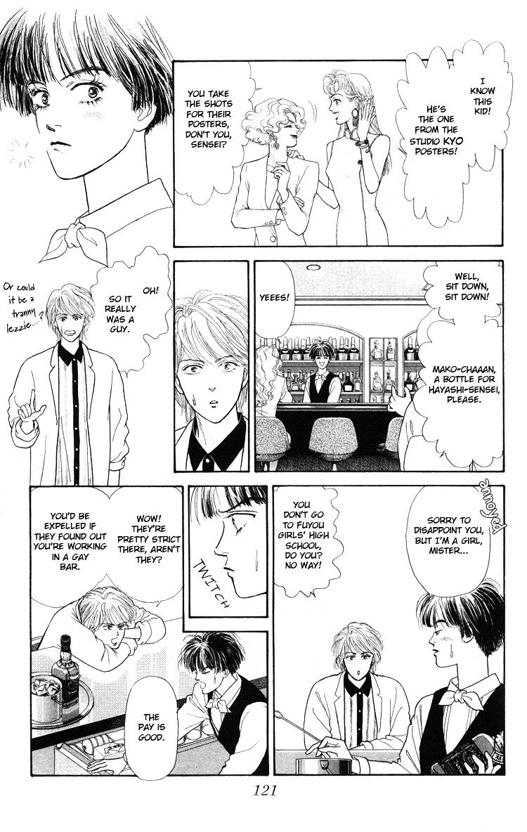 That's Why I Sigh Chapter 0 page 14 - Chapter 0 : [Oneshot]