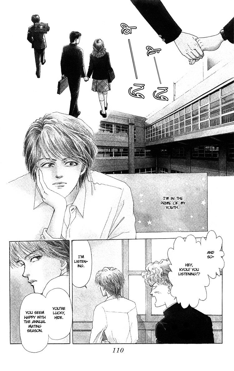 That's Why I Sigh Chapter 0 page 3 - Chapter 0 : [Oneshot]
