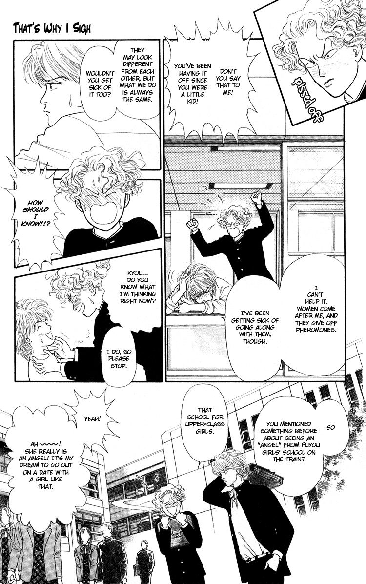 That's Why I Sigh Chapter 0 page 4 - Chapter 0 : [Oneshot]
