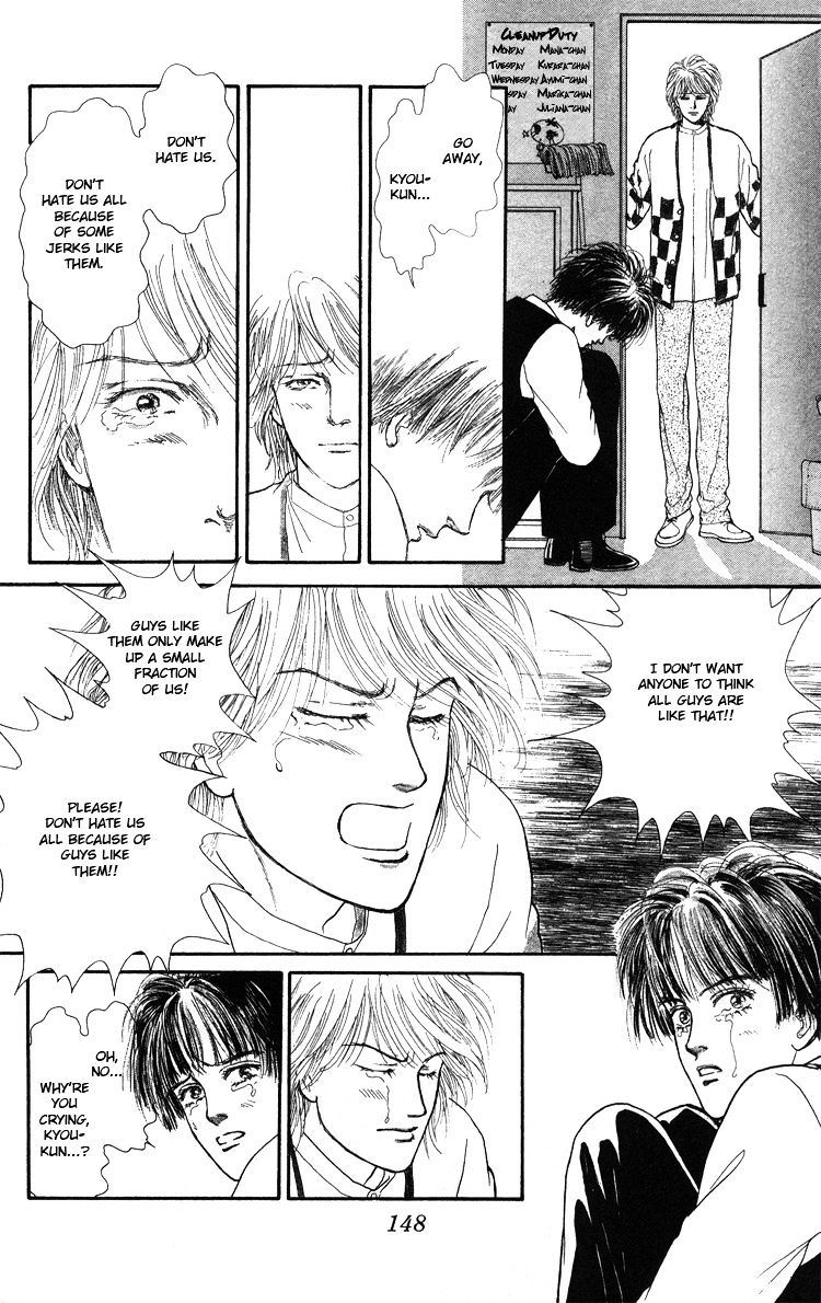 That's Why I Sigh Chapter 0 page 41 - Chapter 0 : [Oneshot]
