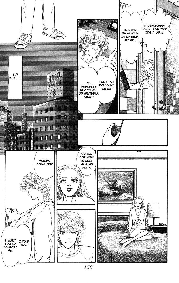 That's Why I Sigh Chapter 0 page 43 - Chapter 0 : [Oneshot]