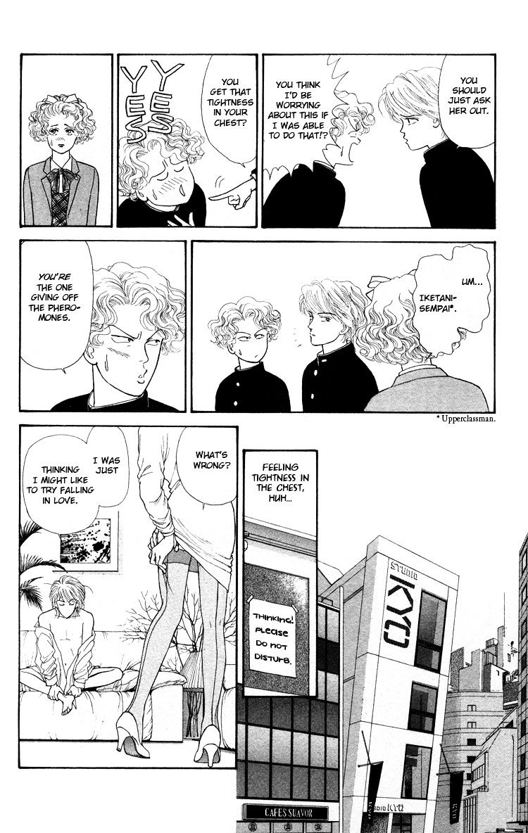 That's Why I Sigh Chapter 0 page 5 - Chapter 0 : [Oneshot]