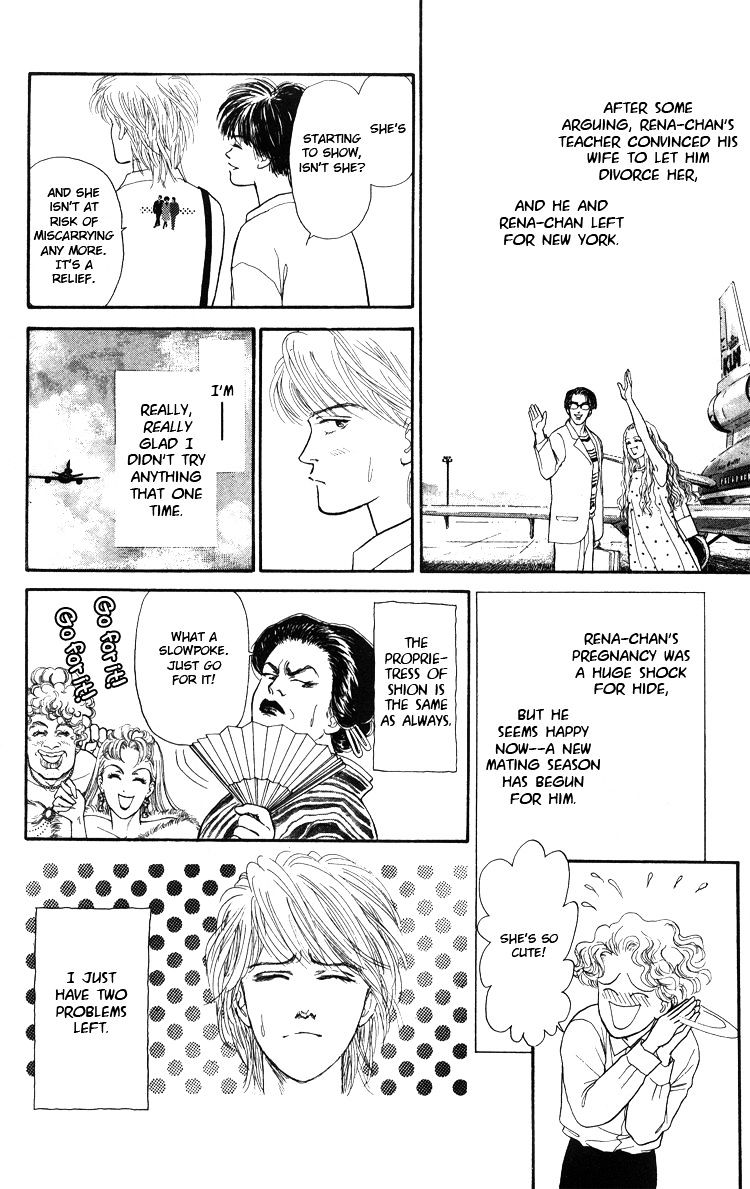 That's Why I Sigh Chapter 0 page 53 - Chapter 0 : [Oneshot]
