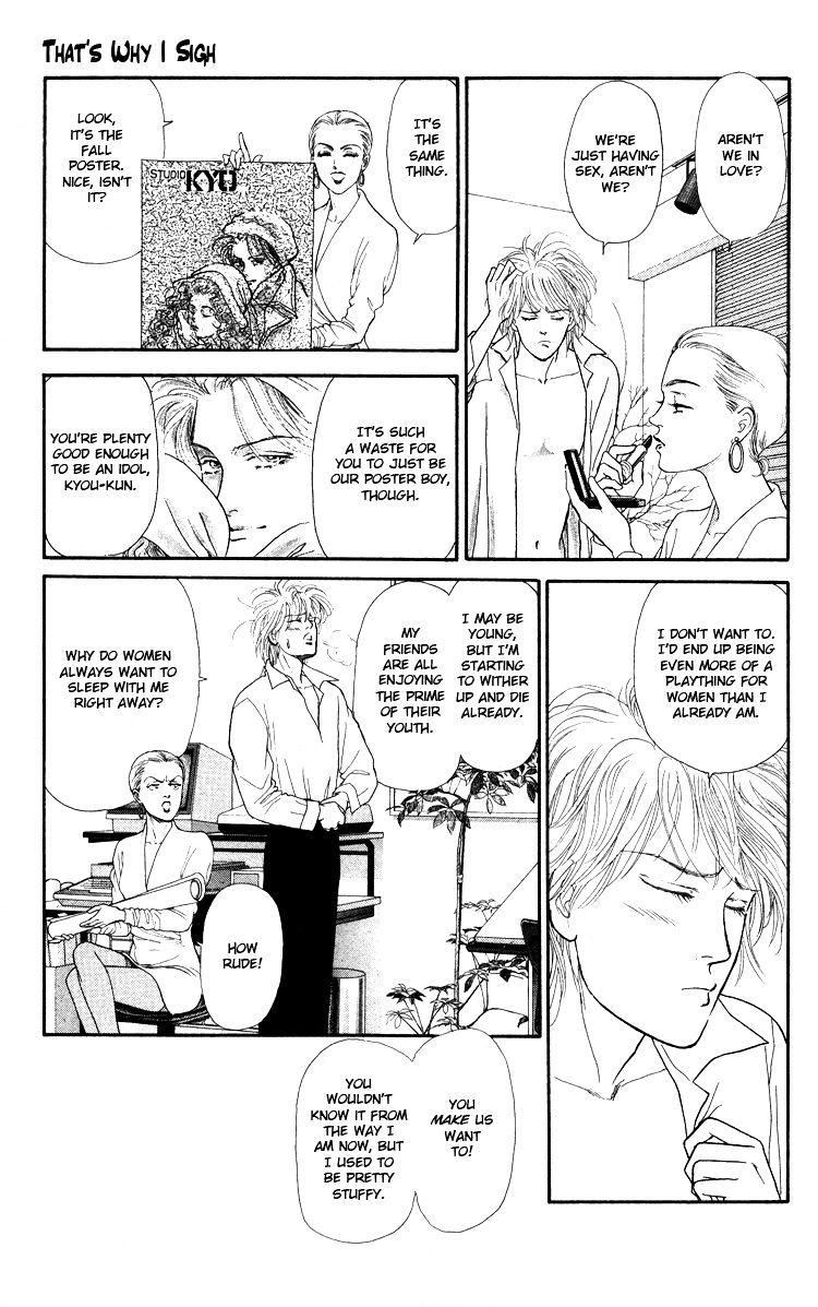 That's Why I Sigh Chapter 0 page 6 - Chapter 0 : [Oneshot]