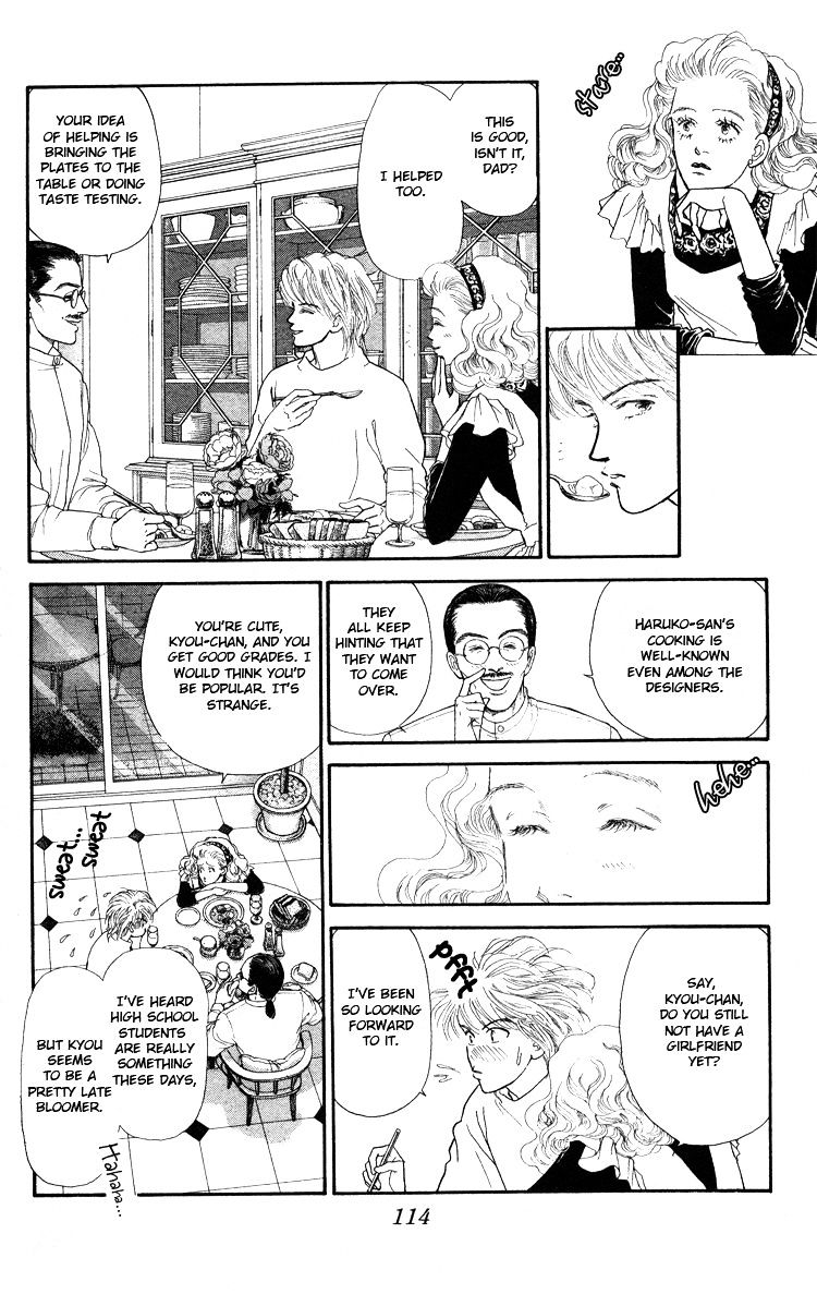That's Why I Sigh Chapter 0 page 7 - Chapter 0 : [Oneshot]
