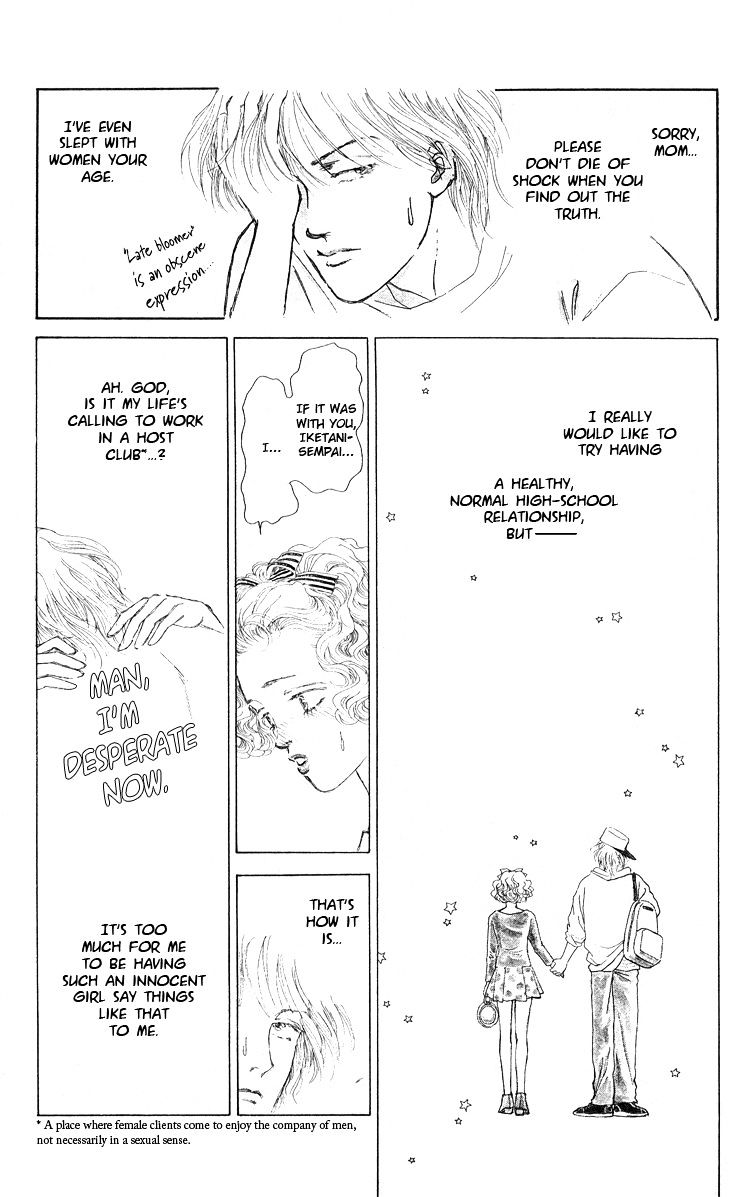 That's Why I Sigh Chapter 0 page 8 - Chapter 0 : [Oneshot]