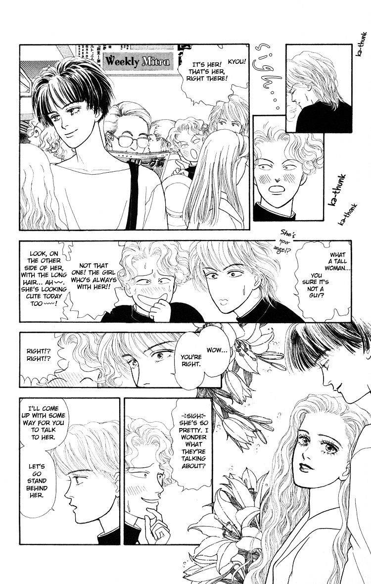 That's Why I Sigh Chapter 0 page 9 - Chapter 0 : [Oneshot]