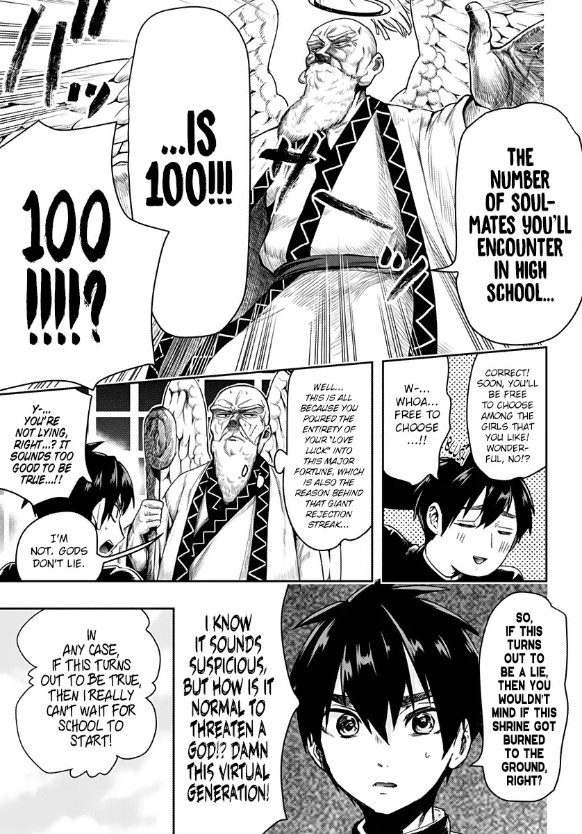 The 100 Girlfriends Who Really, Really, Really, Really, Really Love You Chapter 1 page 12 - Chapter 1: Hanazono-san and Inda-san
