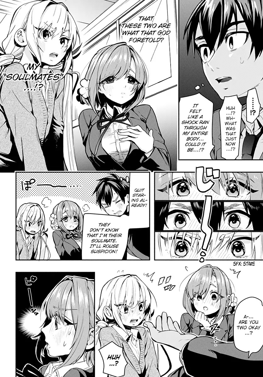 The 100 Girlfriends Who Really, Really, Really, Really, Really Love You Chapter 1 page 15 - Chapter 1: Hanazono-san and Inda-san