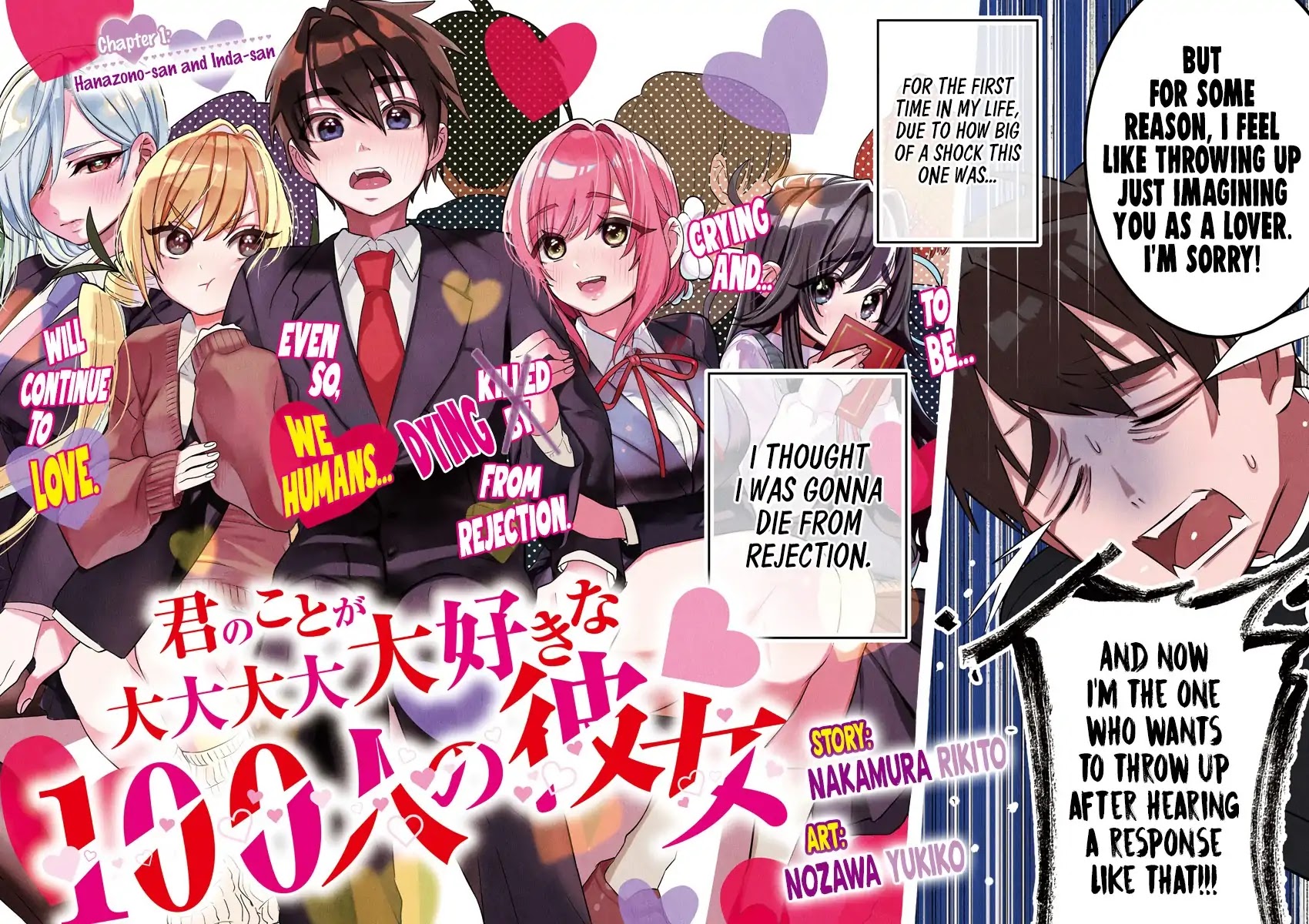The 100 Girlfriends Who Really, Really, Really, Really, Really Love You Chapter 1 page 3 - Chapter 1: Hanazono-san and Inda-san