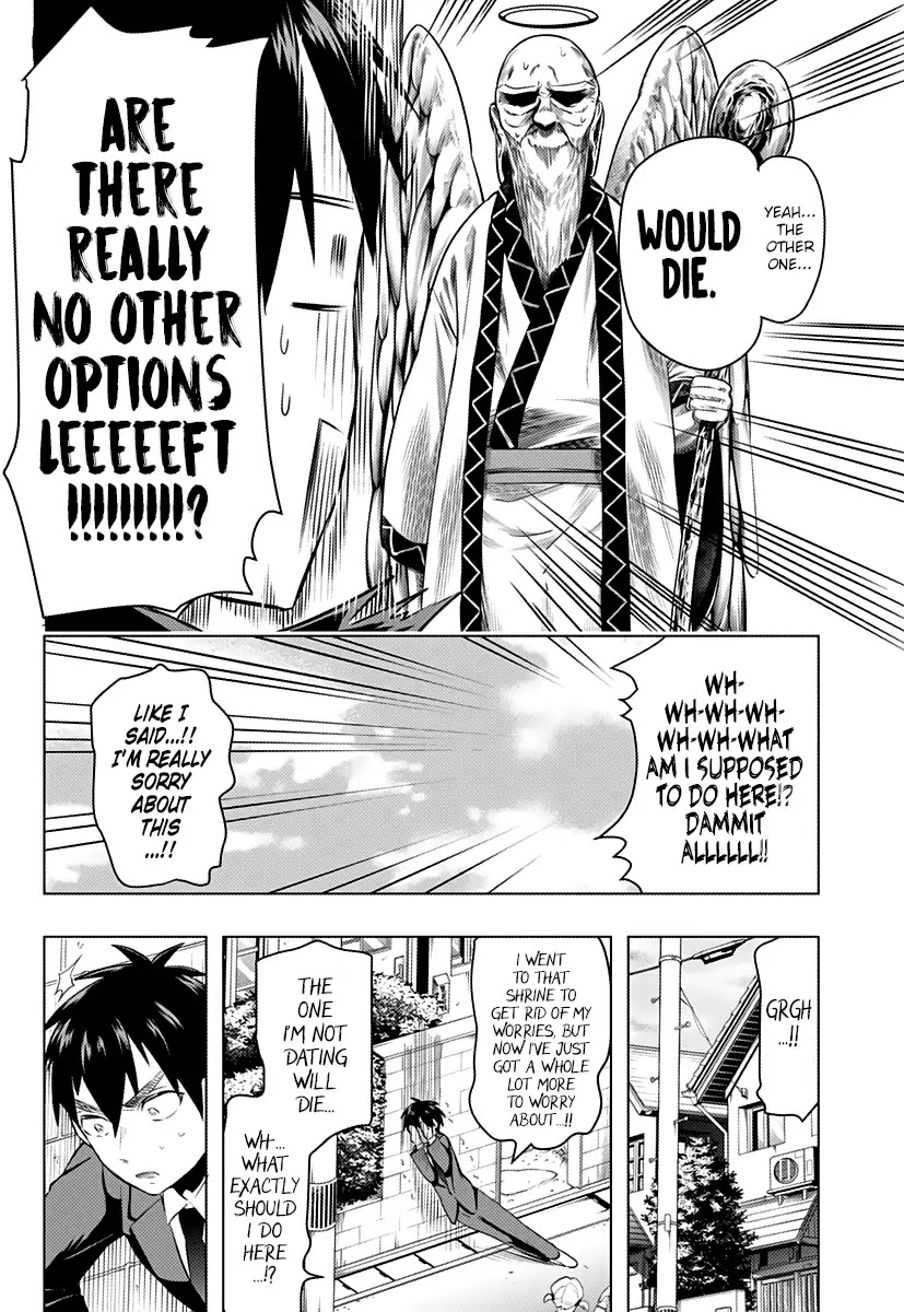 The 100 Girlfriends Who Really, Really, Really, Really, Really Love You Chapter 1 page 45 - Chapter 1: Hanazono-san and Inda-san