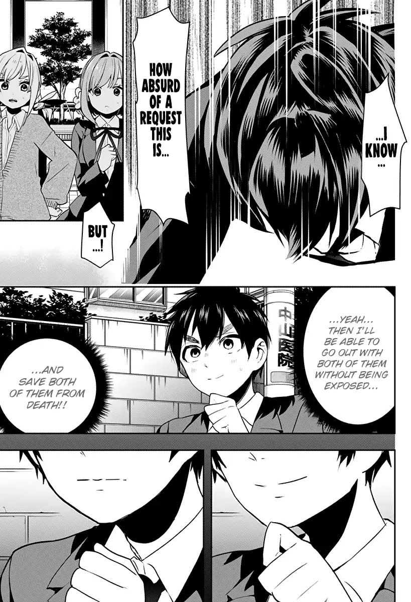 The 100 Girlfriends Who Really, Really, Really, Really, Really Love You Chapter 1 page 51 - Chapter 1: Hanazono-san and Inda-san