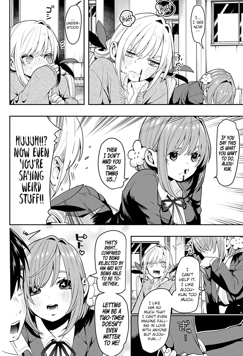 The 100 Girlfriends Who Really, Really, Really, Really, Really Love You Chapter 1 page 58 - Chapter 1: Hanazono-san and Inda-san