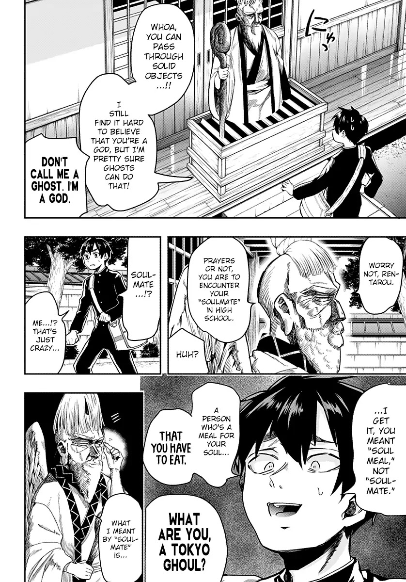 The 100 Girlfriends Who Really, Really, Really, Really, Really Love You Chapter 1 page 9 - Chapter 1: Hanazono-san and Inda-san