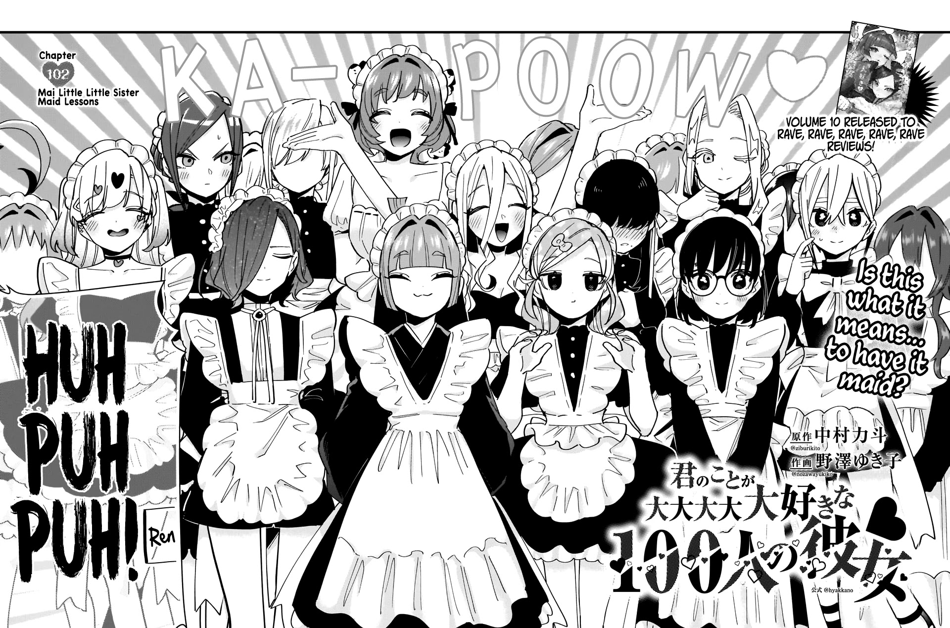 The 100 Girlfriends Who Really, Really, Really, Really, Really Love You Chapter 102 page 22 - Chapter 102: Mai Little Little Sister Maid Lessons