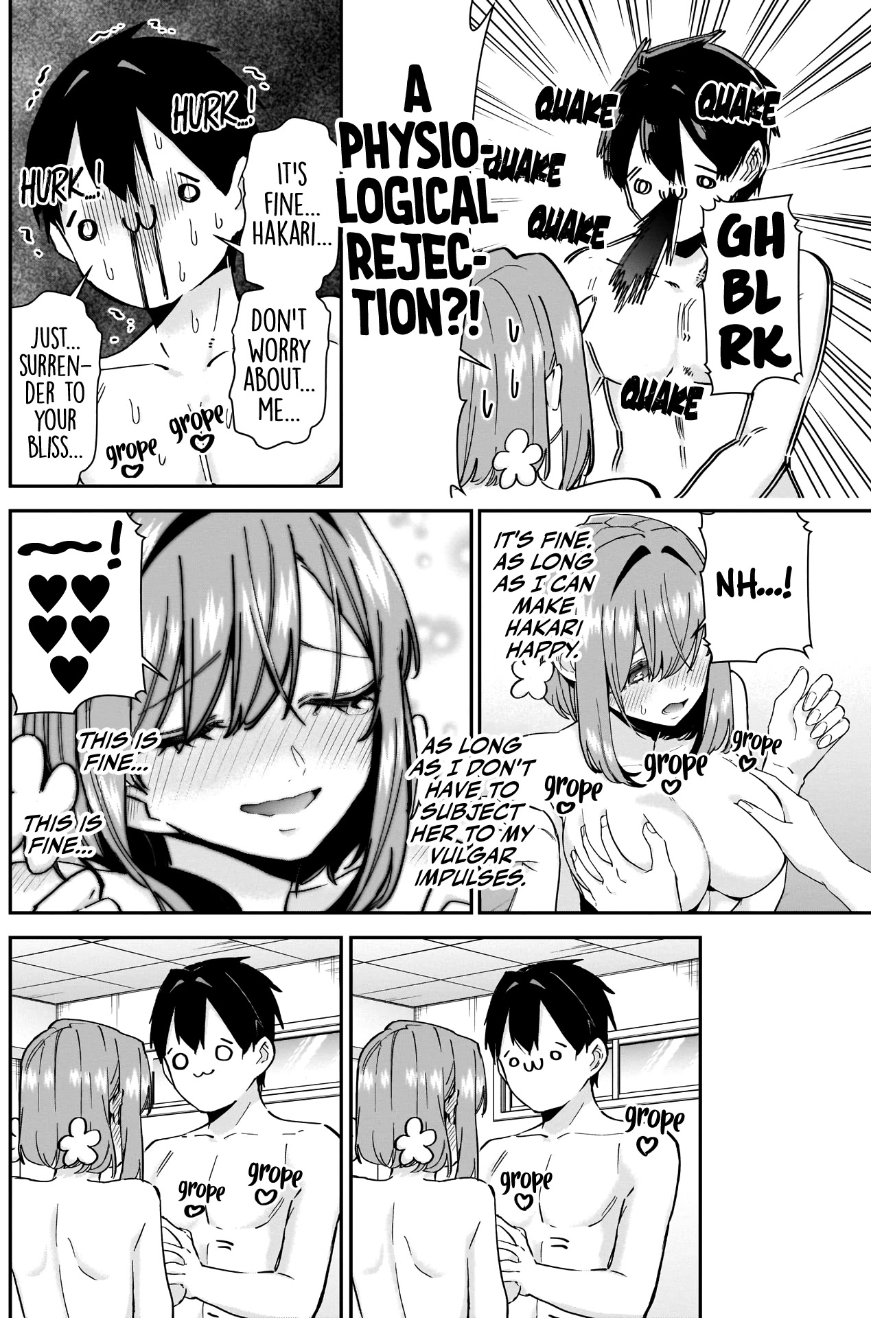 The 100 Girlfriends Who Really, Really, Really, Really, Really Love You Chapter 103 page 17 - Chapter 103: Hakari's Heat