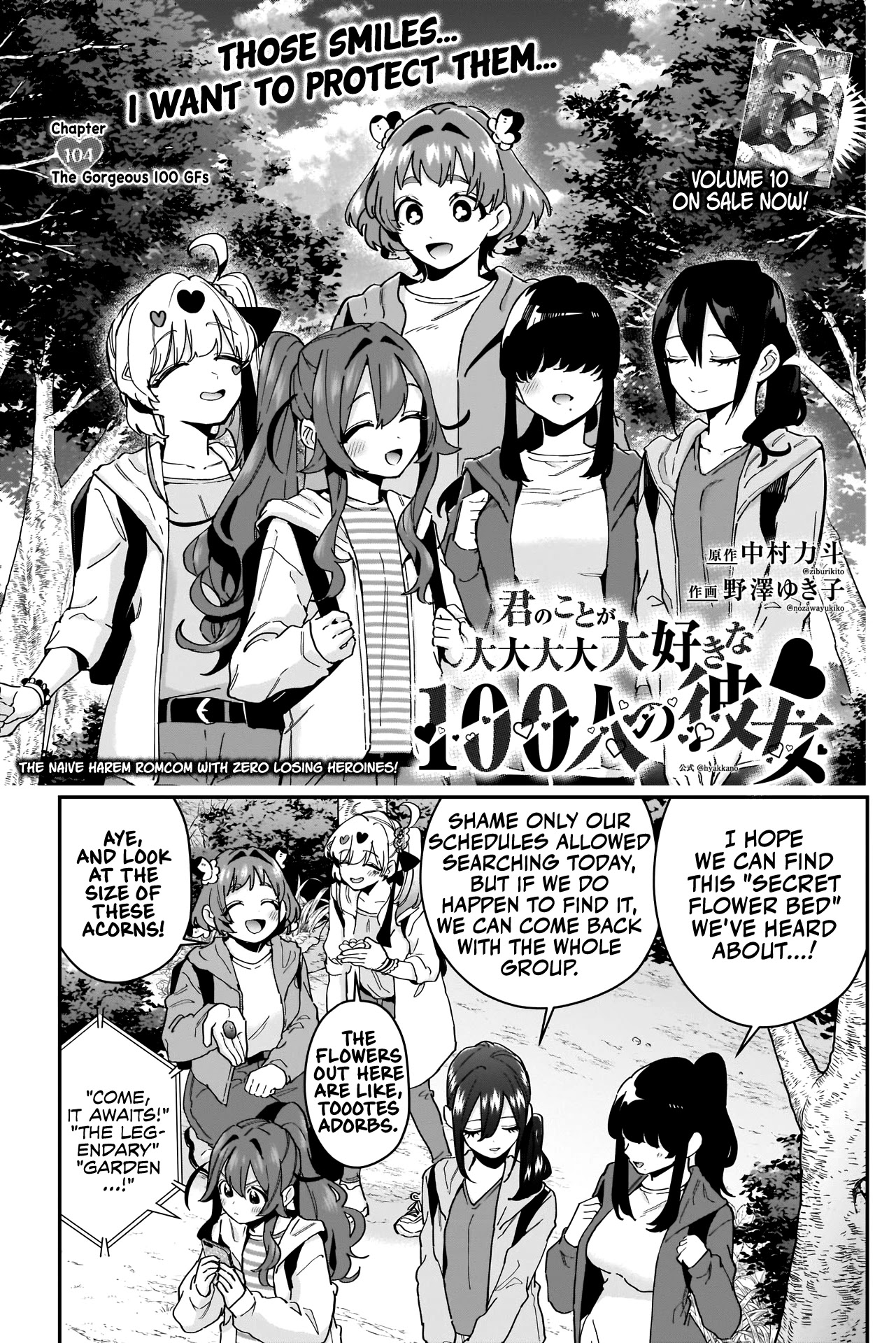 The 100 Girlfriends Who Really, Really, Really, Really, Really Love You Chapter 104 page 2 - Chapter 104: The Gorgeous 100 GFs