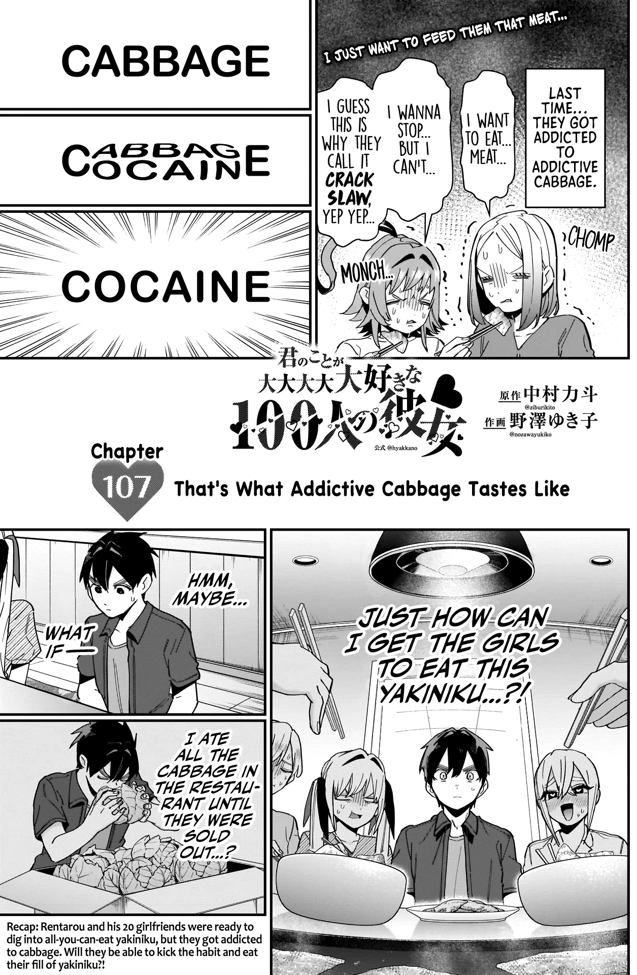 The 100 Girlfriends Who Really, Really, Really, Really, Really Love You Chapter 107 page 2 - Chapter 107: That's What Addictive Cabbage Tastes Like